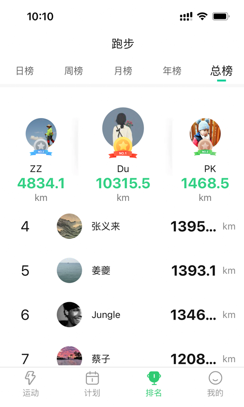 姹魔健身官方版下载-姹魔健身app下载v1.0.1