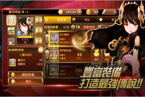 七骑士v7.30-七骑士是一款非常好玩的策略塔防类游戏