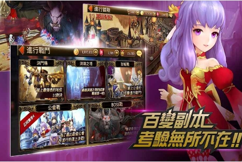 七骑士v7.30-七骑士是一款非常好玩的策略塔防类游戏