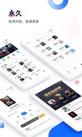 免费追书APP正版手机版下载-免费追书APP正版下载安装v1.0