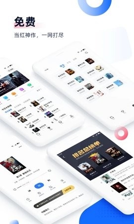 免费追书APP正版手机版下载-免费追书APP正版下载安装v1.0