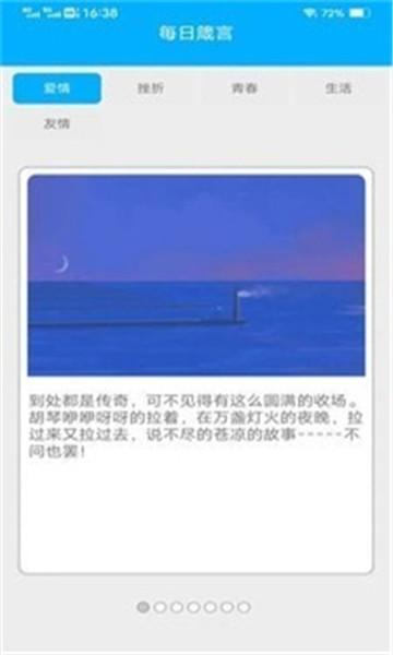 南瓜计步最新版下载-南瓜计步软件下载v5.2.0