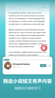 莱特俄语背单词(免登录-莱特俄语背单词破解版vip)app下载v2.1.9