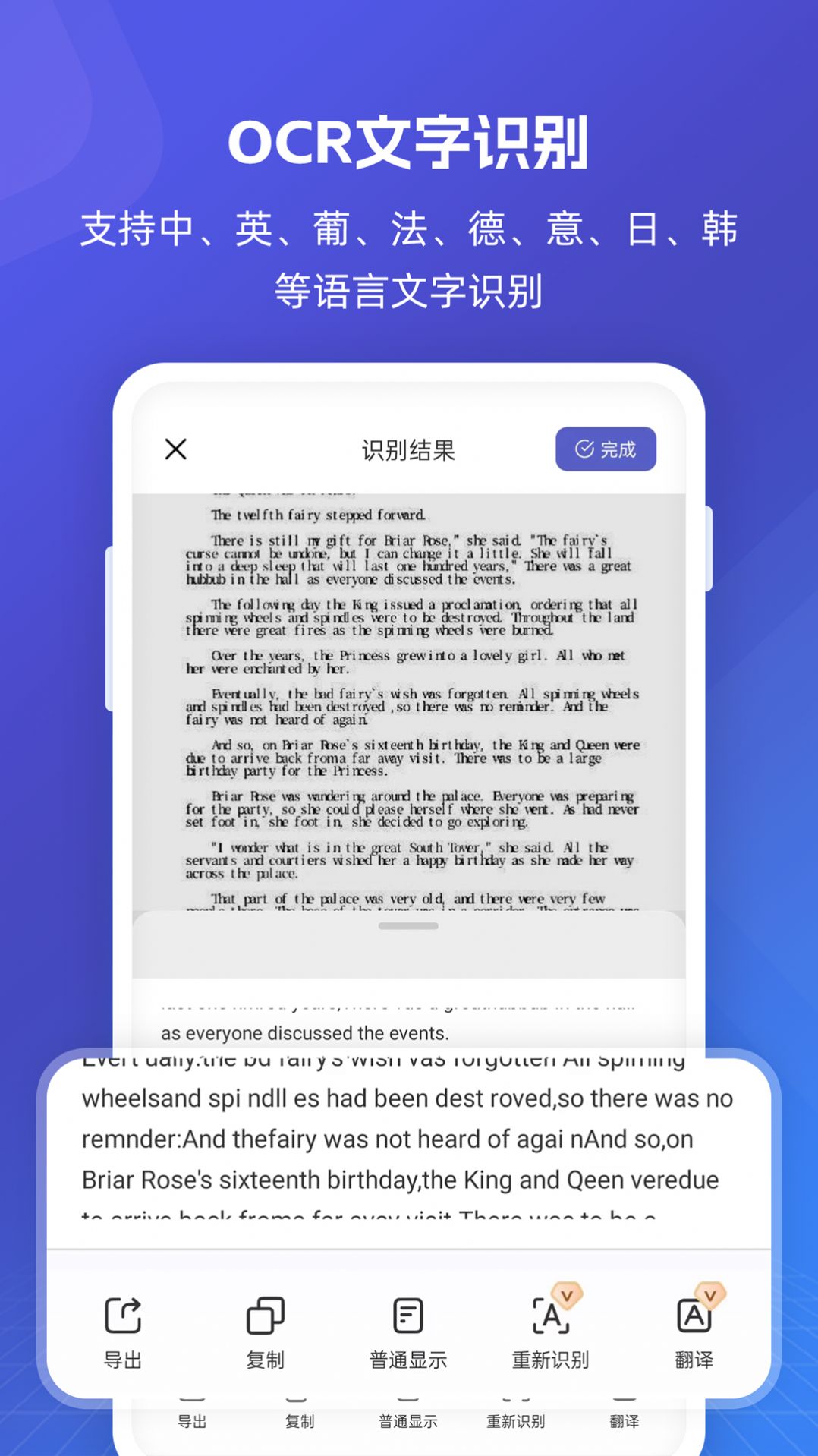福昕PDF全能王app官网版下载-福昕PDF全能王免费版下载v5.0.47251