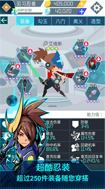 超级忍者机v4.71-超级忍者游戏主角拥有独特的忍术和特殊能力