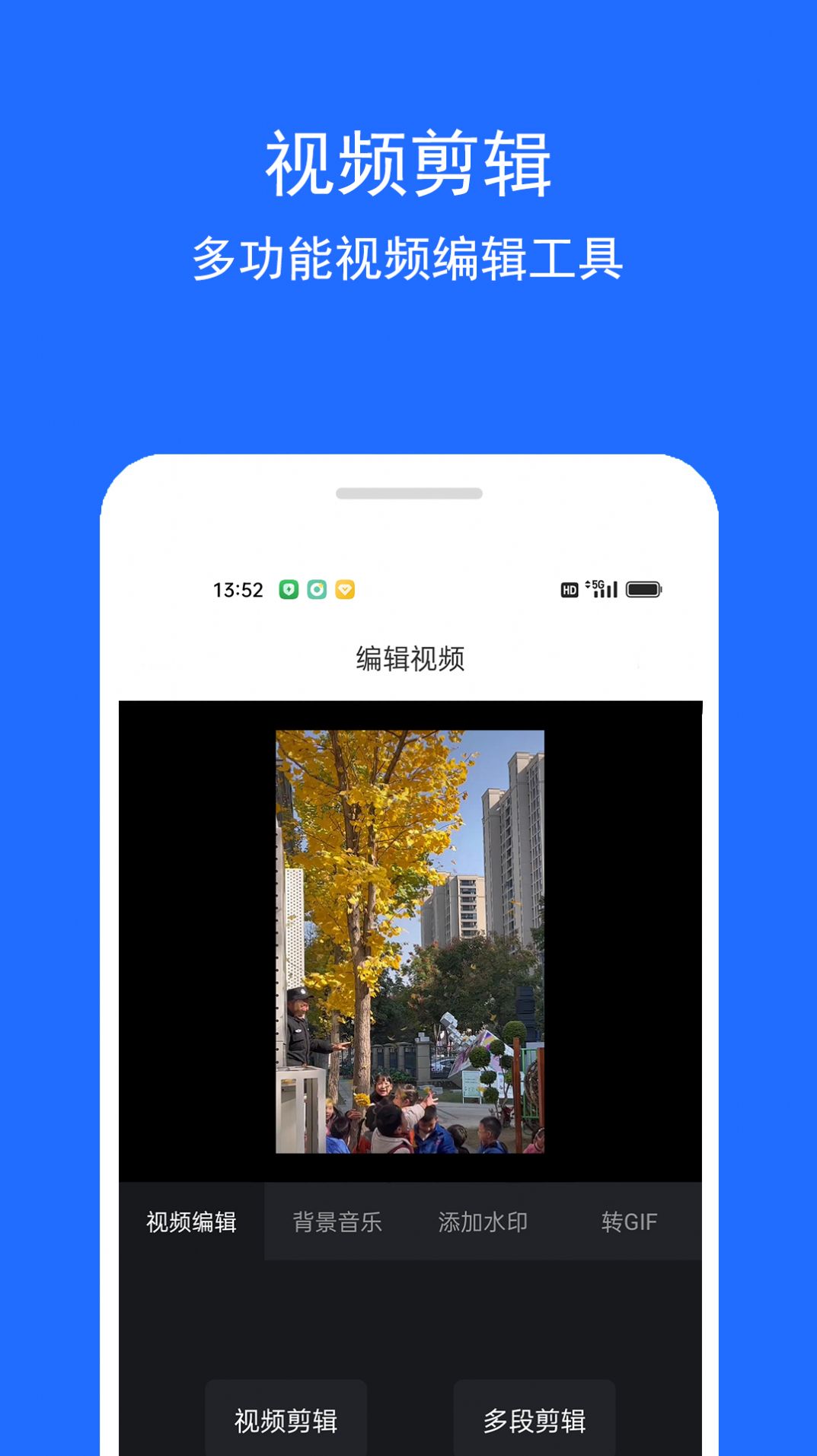 视频恢复精灵免费版下载-视频恢复精灵手机版免费下载v1.0.1
