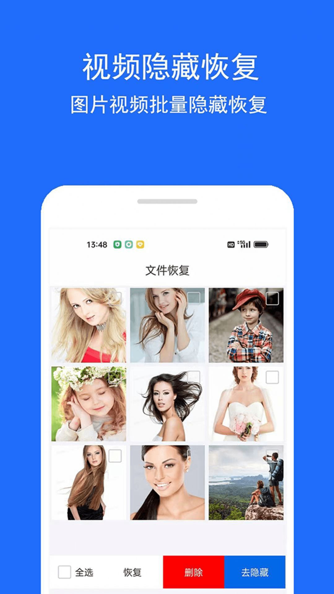 视频恢复精灵免费版下载-视频恢复精灵手机版免费下载v1.0.1