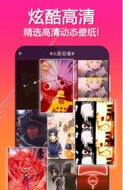 星空壁纸精灵软件下载安装手机版-星空壁纸精灵软件下载安装v1.0.2
