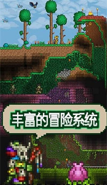 TMODLOADER模组浏览器灾厄汉化包-TMODLOADER模组浏览器汉化版下载v1.0