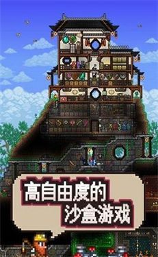 TMODLOADER模组浏览器灾厄汉化包-TMODLOADER模组浏览器汉化版下载v1.0