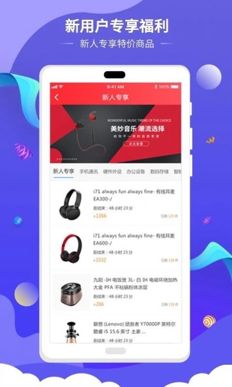 佳华哆啦官网版下载-佳华哆啦app下载v1.1.23