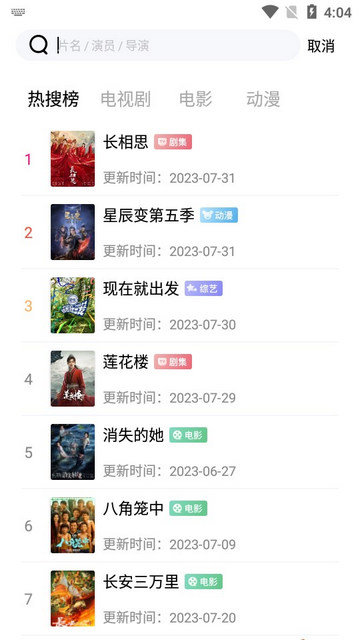 5557影视app(去广告)下载-5557影视app下载v1.6.0