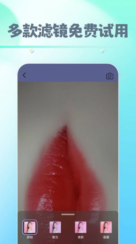 早早爱美妆安卓版下载-早早爱美妆app下载v9.9.6