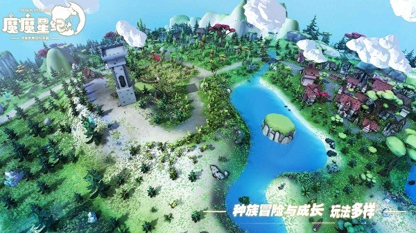魔魔星纪v5.58-魔魔星纪是一款自由休闲的冒险探索类游戏