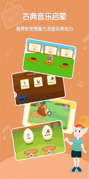 Dolala趣学音乐app下载-Dolala趣学音乐官方版下载v2.3.1