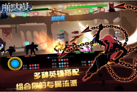 啪哒嘭之律动英雄v7.34-啪哒嘭之律动英雄是一款轻松解压的休闲益智类游戏
