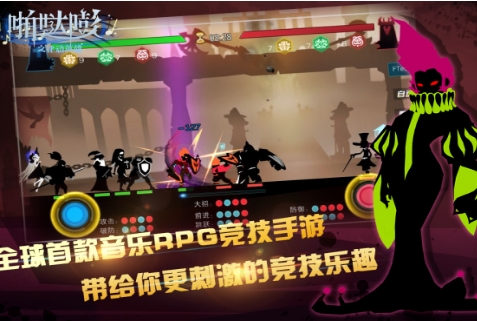 啪哒嘭之律动英雄v7.34-啪哒嘭之律动英雄是一款轻松解压的休闲益智类游戏