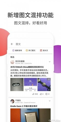 酷安官方版本正版下载安装-酷安官方版本10.5(纯净无广告)v10.5