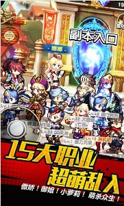 横行冒险王v3.47-横行冒险王是一款紧张刺激的动作冒险类游戏