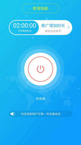 旋风加速下载安卓版最新版下载-旋风加速下载安卓版下载v1.0