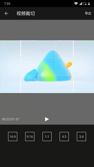 简剪官网版下载-简剪app下载v0.83