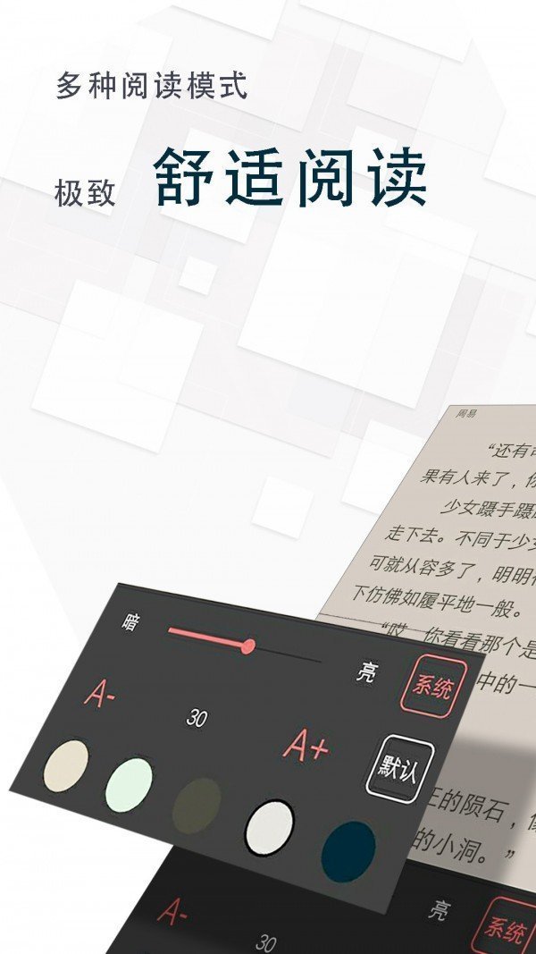 海棠书屋2023最新版下载-海棠书屋2023下载v1.0.36