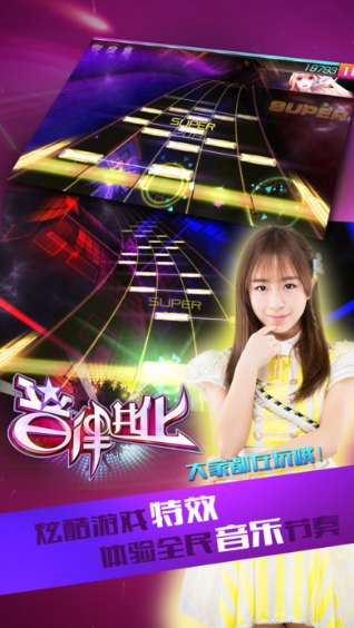 音律进化v6.13-音律进化是一款轻松解压的休闲益智类游戏