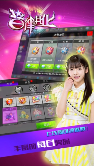 音律进化v6.13-音律进化是一款轻松解压的休闲益智类游戏
