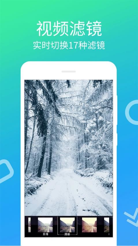 视频剪辑宝免费版下载-视频剪辑宝app下载v4.0.1.4