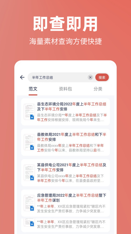 今日文库免费版手机版app下载-今日文库免费版官网版下载v4.6.0