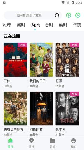 tom视频app官网版下载-tom视频中转入口汤姆视频在线观看入口v1.0