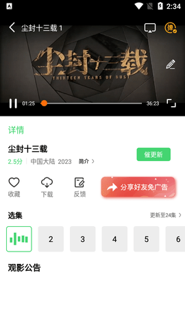 tom视频app官网版下载-tom视频中转入口汤姆视频在线观看入口v1.0