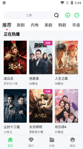 tom视频app官网版下载-tom视频中转入口汤姆视频在线观看入口v1.0
