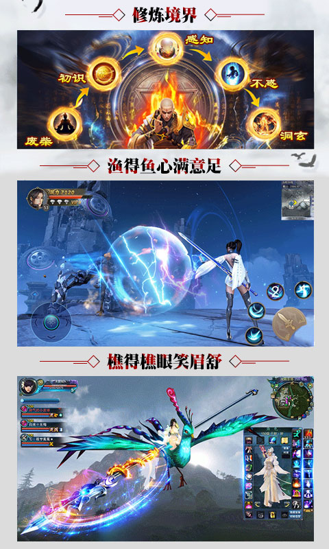 盛唐将夜v8.70-盛唐将夜以中国古代盛唐时期为背景