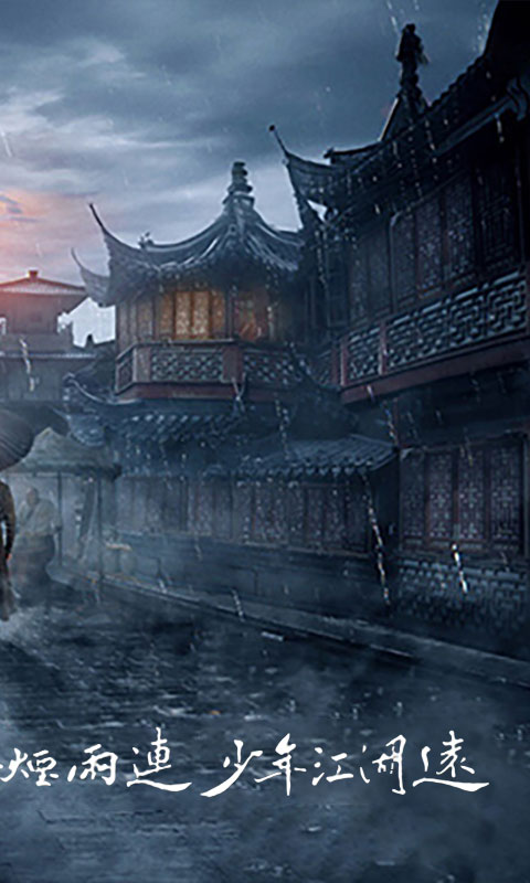 盛唐将夜v8.70-盛唐将夜以中国古代盛唐时期为背景