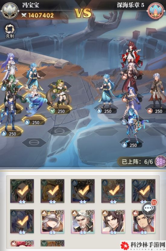 斗罗大陆武魂觉醒深海乐章终章怎么打？深海乐章终章打法攻略