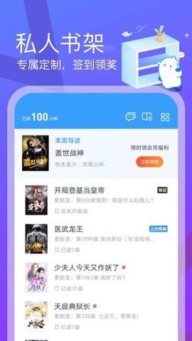米读小说免费版下载最新版安装-米读免费版极速版v1.0