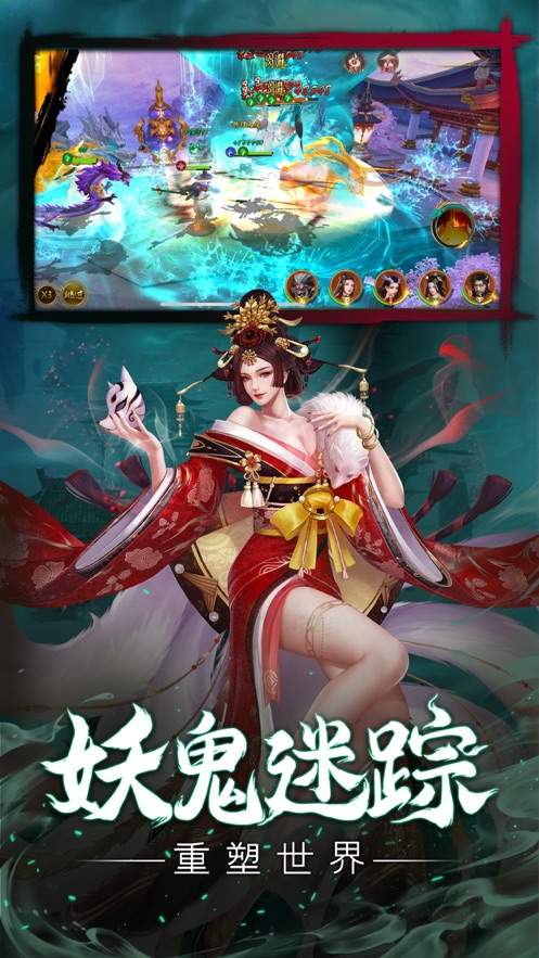 灵动鬼影异世探灵v7.70-灵动鬼影异世探灵结合了传统中国古风和现代游戏的设计元素