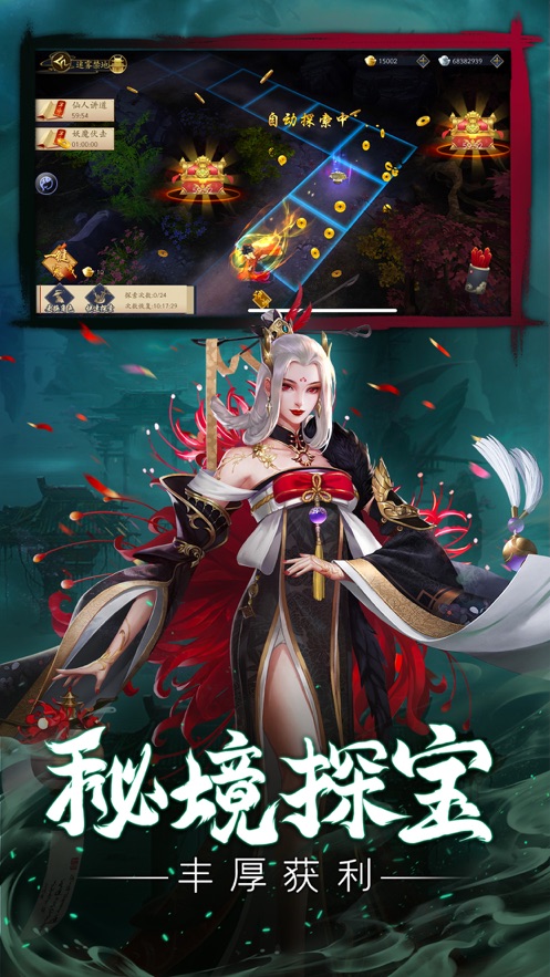 灵动鬼影异世探灵v7.70-灵动鬼影异世探灵结合了传统中国古风和现代游戏的设计元素