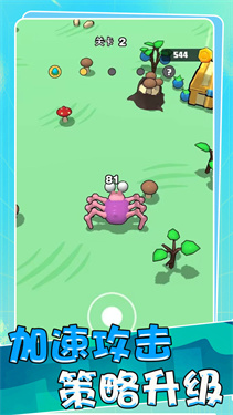 荒野部落纷争v3.38-荒野部落纷争画面精美细腻