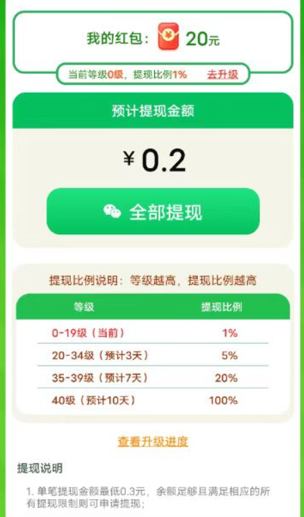 好运莲莲v1.98-好运莲莲以中国传统文化为主题