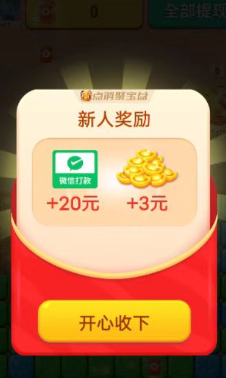 好运莲莲v1.98-好运莲莲以中国传统文化为主题