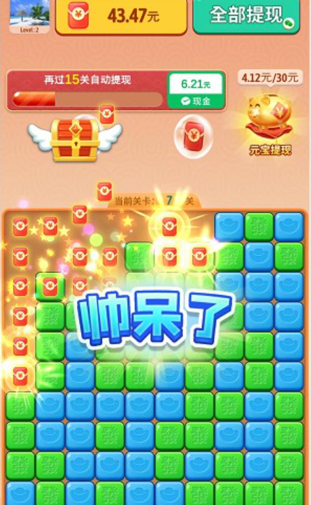 好运莲莲v1.98-好运莲莲以中国传统文化为主题