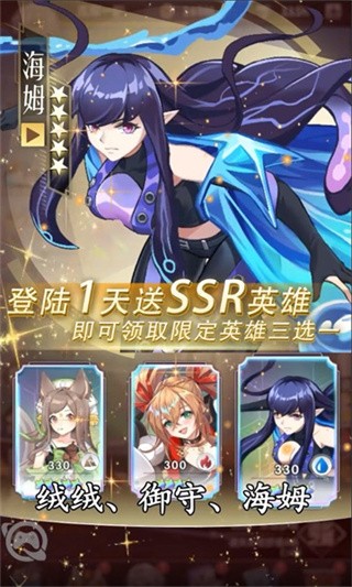 御灵狂想曲v3.61-御灵狂想曲在这个极致的3D异次元世界中