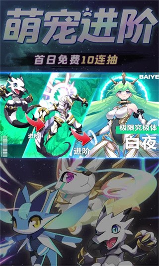 御灵狂想曲v3.61-御灵狂想曲在这个极致的3D异次元世界中