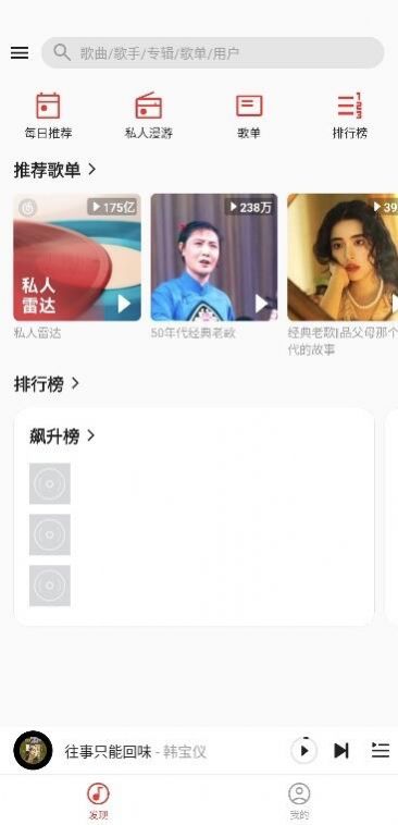 波尼音乐播放器下载-波尼音乐app下载安卓版v1.0.0