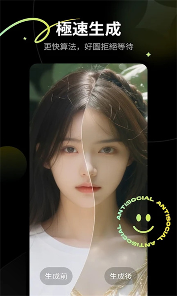 PicMe ai安卓版下载-PicMe ai软件下载v1.0.0