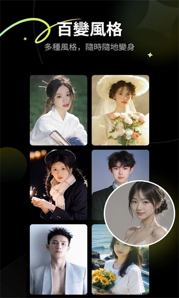 PicMe ai安卓版下载-PicMe ai软件下载v1.0.0
