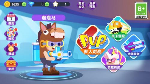 糖果人追击赛v1.53-糖果人追击赛玩家将面对大量敌人