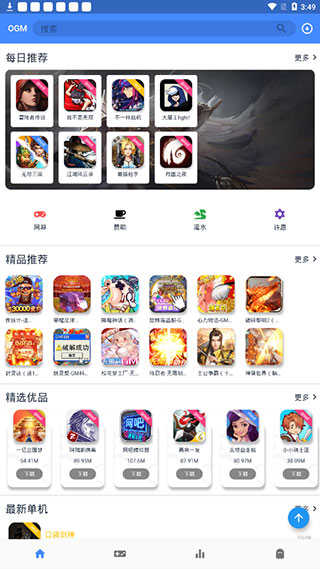 折相思游戏盒子中文版最新版app下载-折相思游戏盒子中文版下载v1.0